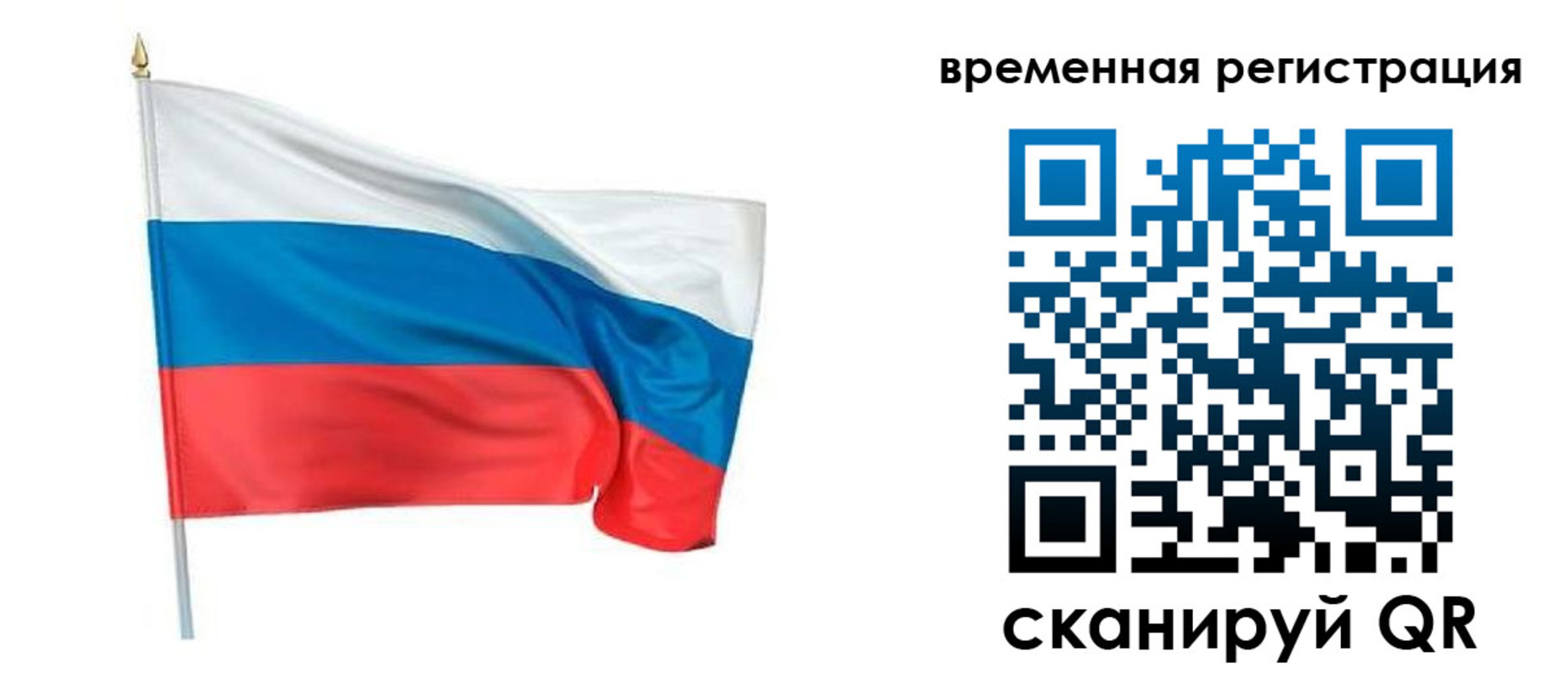 регистрация для школы в Глазове